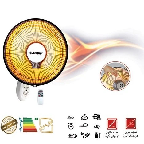 بخاری برقی هالوژنی ارشیا مدل WH-1311A با کنترل دار