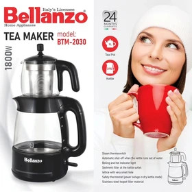 چای ساز بلانزو مدل BTM-2030 روهمی پیرکس