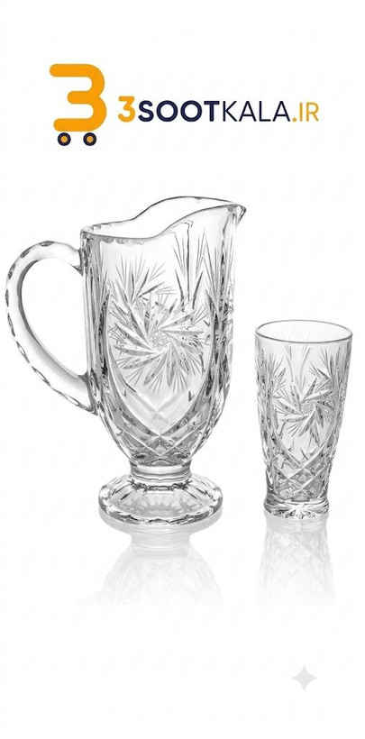 ست پارچ و لیوان خورشیدی _ 7PCS _ ایرنا