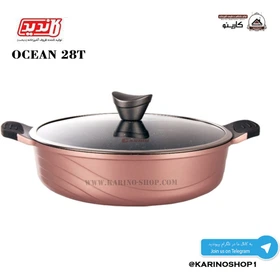 تابه دودسته گرانیت  مدل اوشن  کاندید سایز 28 رزگلد